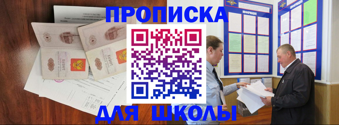 форма 3 в Старой Руссе