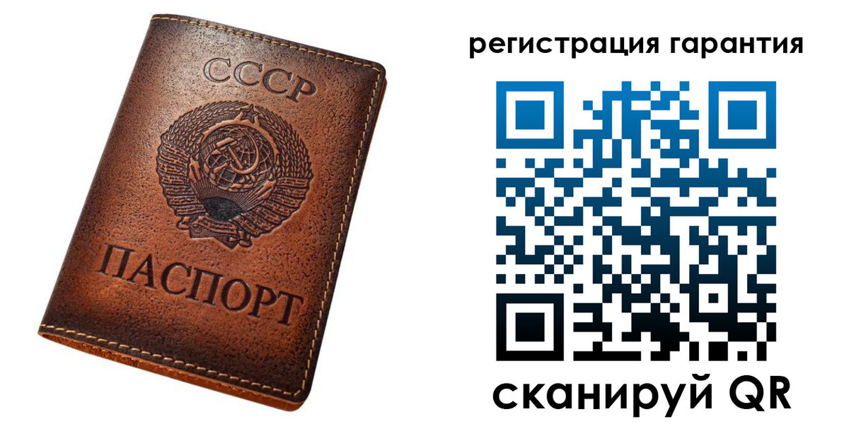 прописка для кредита в Старой Руссе