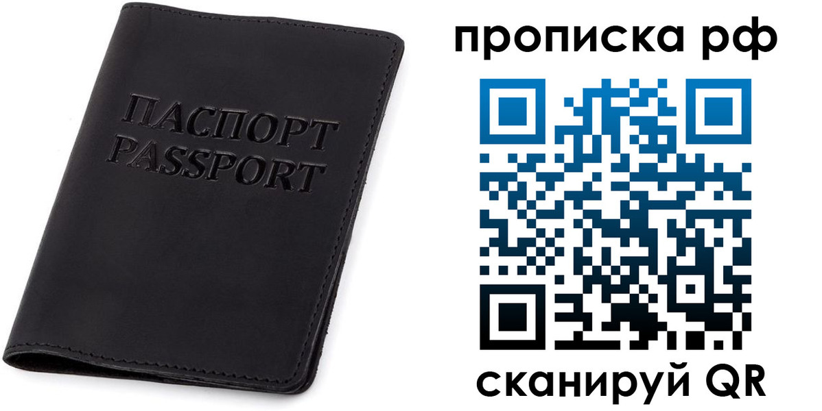 форма 3 в Старой Руссе